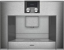 Встраиваемая кофемашина Gaggenau CM 450-110